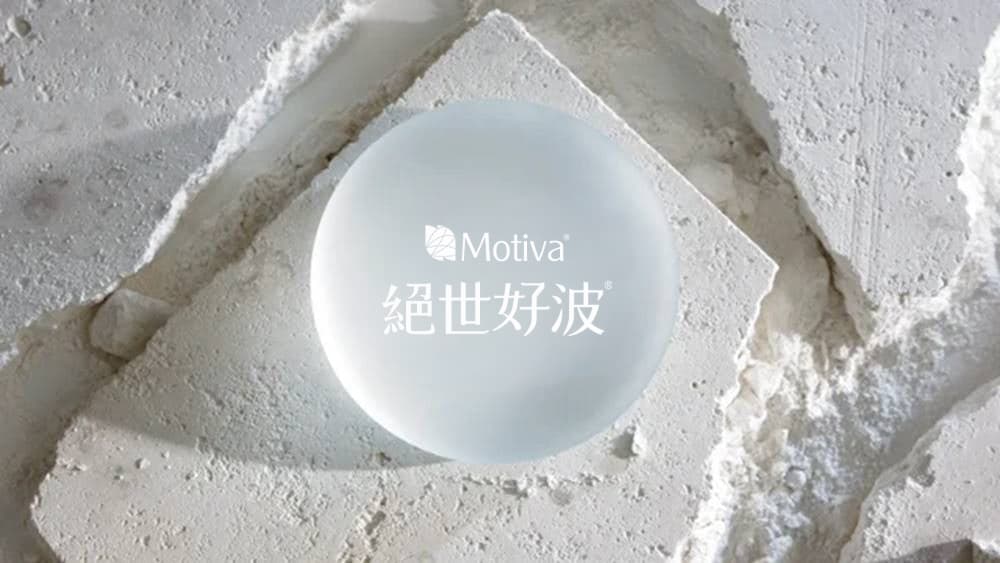 魔滴JOY絕世好波