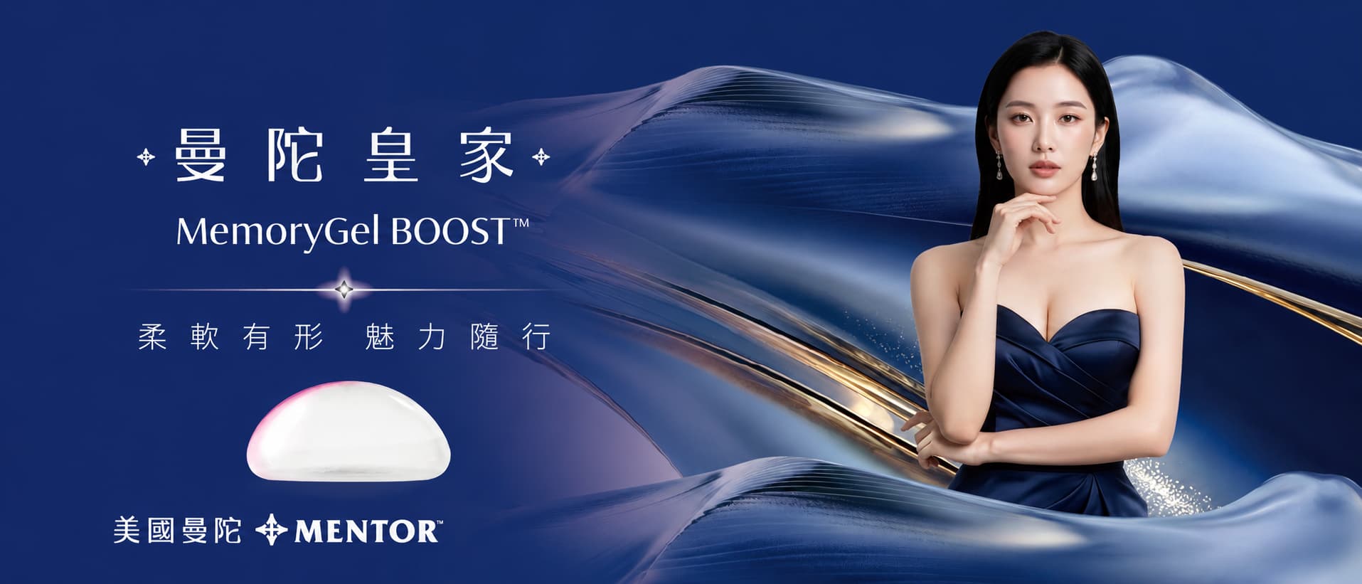 曼陀皇家BOOST是什麼?BOOST隆乳價格、保固、比較一次看懂 曼陀皇家BOOST是什麼?BOOST隆乳價格、保固、比較一次看懂
